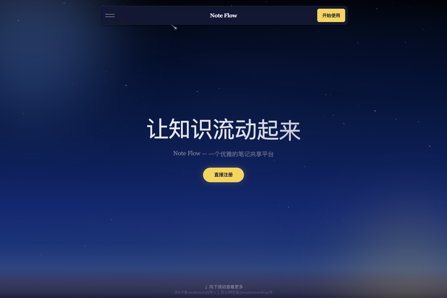 Noteflow project preview